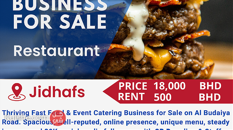 Business for Sale Fast Food and Event Catering Restaurant - صورة 1