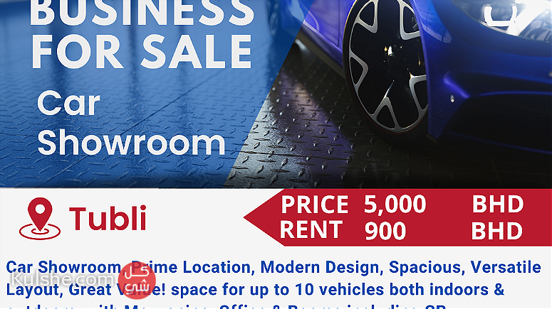 Stunning Car Showroom for Sale in Tubli - Image 1