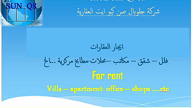 office for rent in kuwait city 70 sqm