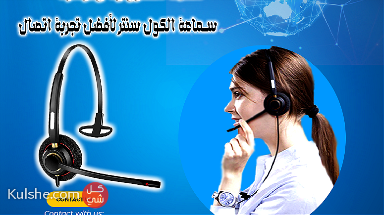 Monaural Call Center Headsets A800 - صورة 1