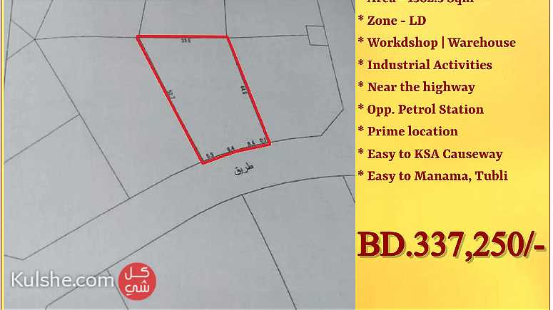 Industrial Land for Sale in Salmabad - Image 1