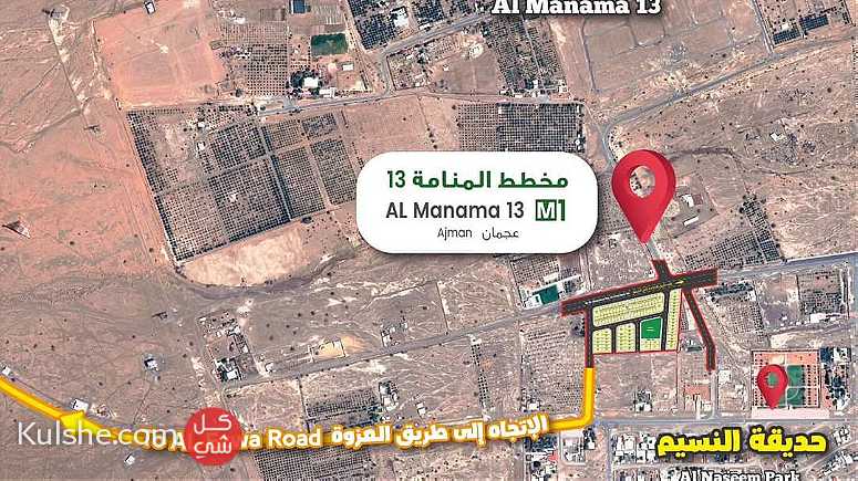 أراضى سكنية للبيع فى عجمان المنامة بسعر 85000 درهم شامل الرسوم أقساط - Image 1