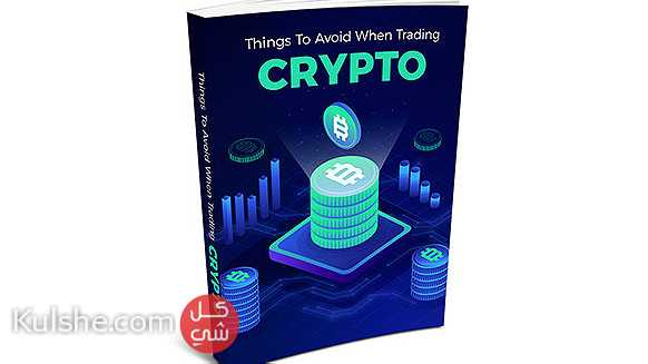 Things To Avoid When Trading Crypto ( Buy this book get other free) - Image 1