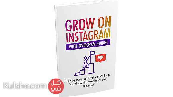 Grow On Instagram With Instagram Guides( Buy this book get other free) - Image 1