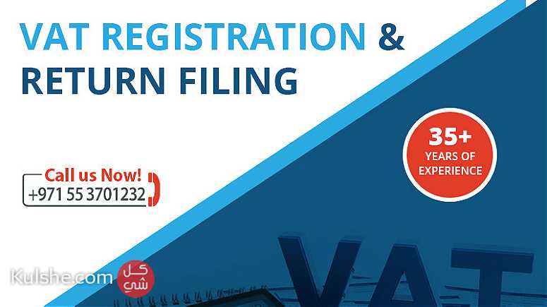 Register for VAT in the UAE Easily and Quickly - صورة 1