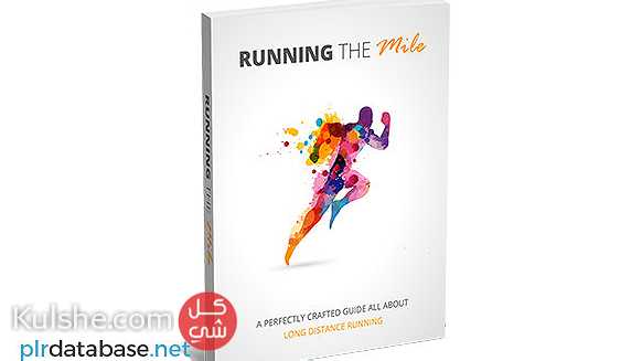 Running The Mile( Buy this ebook get another ebook) - Image 1