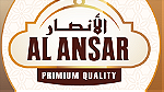 Al ANSAR Dates and Sweets - Image 1