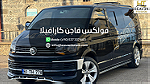 سيارة مع سائق في طرابزون (سيارات حديثة وسائقين عرب وأسعار منافسة) - Image 4