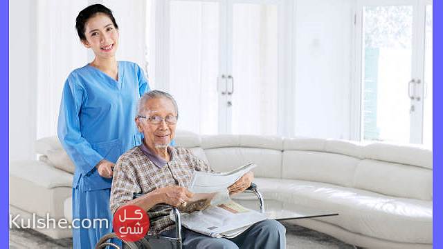 خدمات رعاية المسنين - Image 1