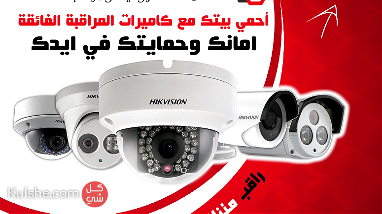 كاميرات المراقبة حماية وأمان للشركات - صورة 1