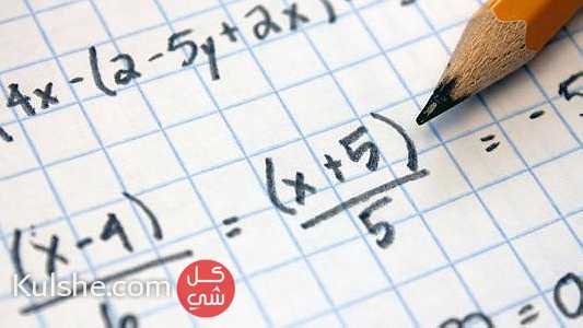 معلم رياضيات وقدرات وجامعة بالدمام - صورة 1