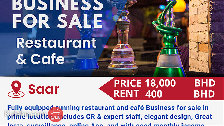 Investment opportunity a fully equipped restaurant and cafe Business - صورة 1