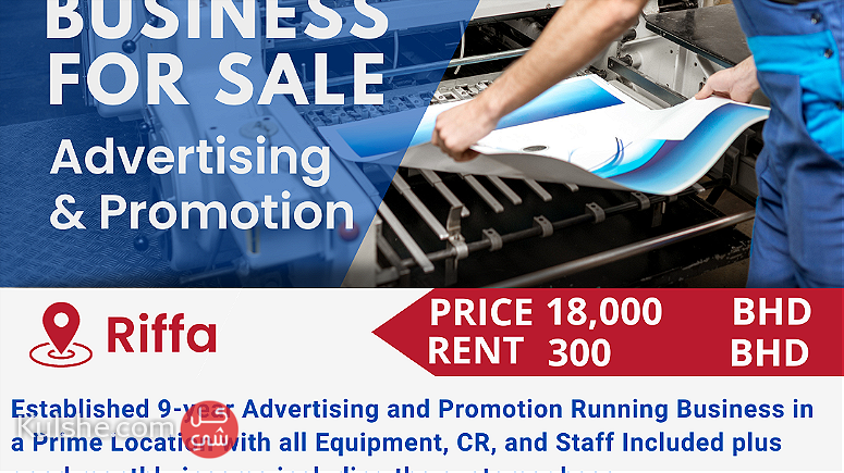 Successful and Well Known Advertising and Promotion Shop in Riffa - Image 1