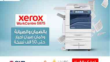 ماكينة تصوير مستندات ابيض واسود Xerox WorkCentre 5875 مستعملة