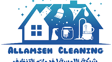 شركة تنظيف منازل عمان  0795296001 اللمسة لخدمات التنظيف