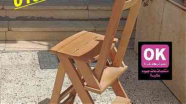 تصفيات كرسي سلم 4درجات خشب مرتفع الجوده 01013518080