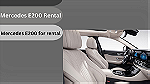 Mercedes E200 rental services - صورة 1