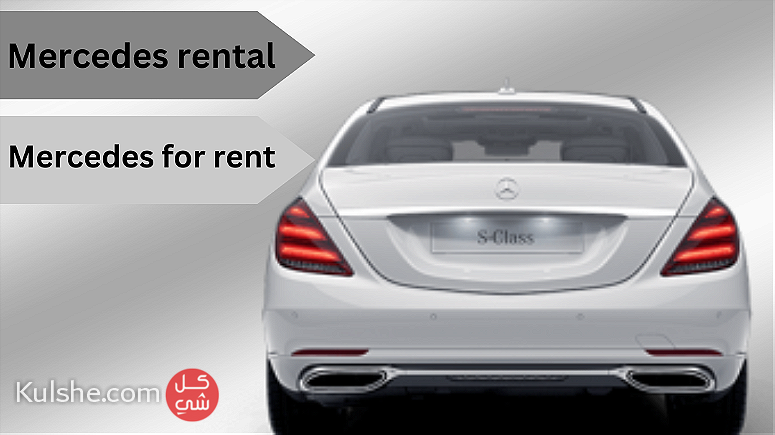Rent Luxury Mercedes S450 with a Driver - صورة 1