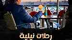 المطاعم العائمة فى القاهرة - صورة 1