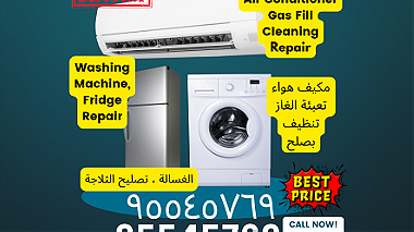 Call 95545769 Air conditioner repair gas filling cleaning