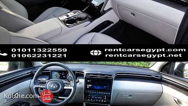 Rent Hyundai Tuscon 2022 - Image 1