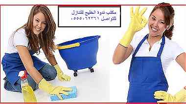 يعلن مكتب ندوة الخليج عن عاملات للتنازل