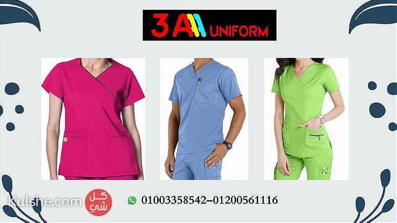 ملابس طاقم المستشفى 0120056 - Image 1