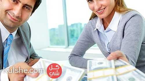 Loan guarantees Urgent loan for business or to pay bills - صورة 1