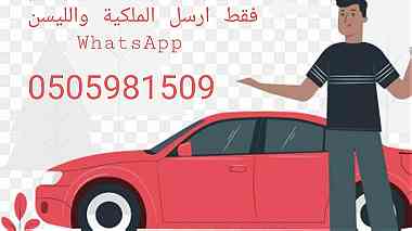 خدمة تأمين سيارات في الإمارات بأرخص الأسعار
