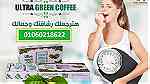 أعشاب الترا جرين كوفي للتخسيس 30 باكت ultra green coffee - Image 2