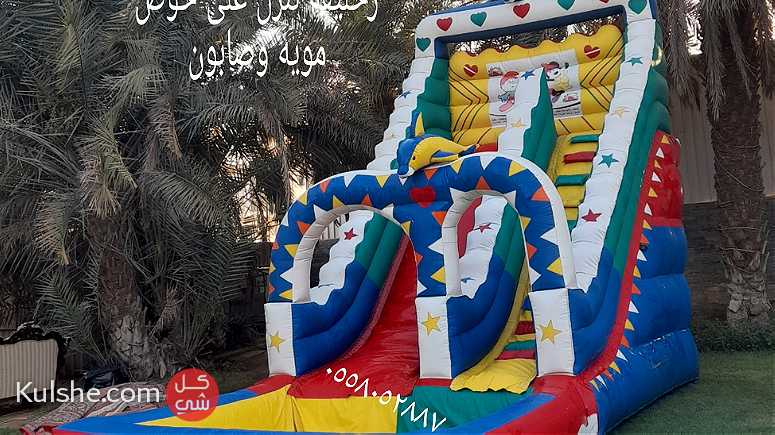 تاجير نطيطات الرمال ملعب صابوني الرمال زحاليق مائيه الرياض - Image 1
