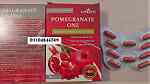 كبسولات الرمان اقوى منتج للتخسيس Pomegranate - صورة 2