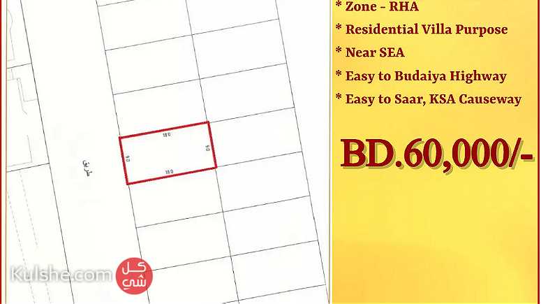 Residential RHA Land for Sale in BARBAR - Image 1