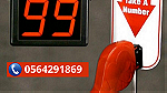 شاشة ارقام انتظار العملاء الرياض - صورة 2