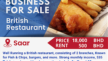 Business For Sale Well Running British Restaurant in Saar
