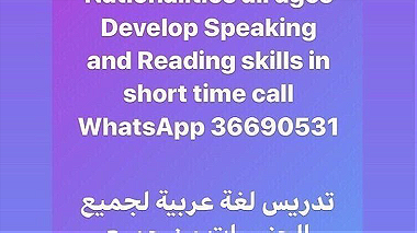 Arabic tuition for all Nationalities