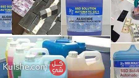 WTS ssd solution chemical for cleaning USD gbp euro - صورة 1