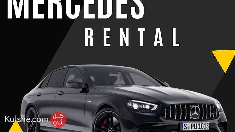 ايجار مرسيدس مع السائق-Rent Mercedes With DRV - Image 1