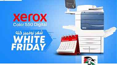 طابعة ديجيتال الوان استيراد استعمال الخارج Xerox Color 550 Digital