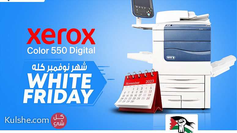 طابعة ديجيتال الوان استيراد استعمال الخارج Xerox Color 550 Digital - Image 1