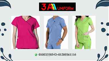 ملابس طبية بالجملة 01200561116 - 01003358542