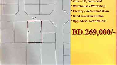 Industrial Land  LD for Sale in Ras Zuwaid Opp. ALBA