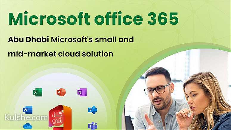 SwiftIT for productivity and collaboration with Microsoft Office 365 - صورة 1