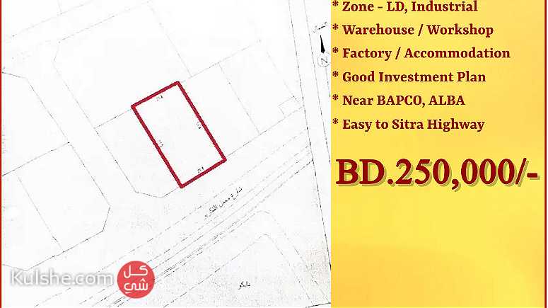 Light Industrial ( LD ) Land for sale in Mameer - صورة 1