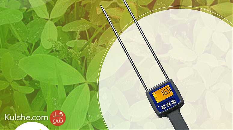 جهاز قياس الرطوبة فى البرسيم - Image 1