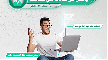 يلا سواب الموقع العربي الاوسع لبيع وشراء الخدمات المصغرة