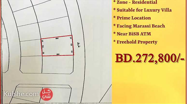 Exclusive residential land for Sale in Diyar Al Muharraq - صورة 1