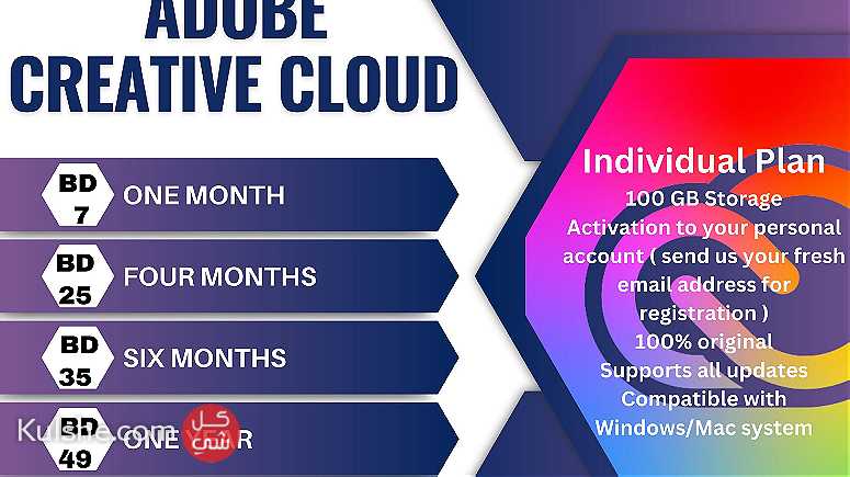 Adobe Creative Cloud ( 12 month subscription ) Individual Plan - Image 1