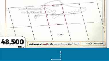 للبيع أرض في الهملة Land for sale in Hamala