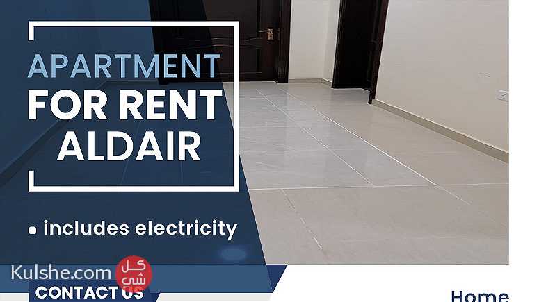 apartment is available for rent in Aldair شقة للإيجار في الدير - Image 1
